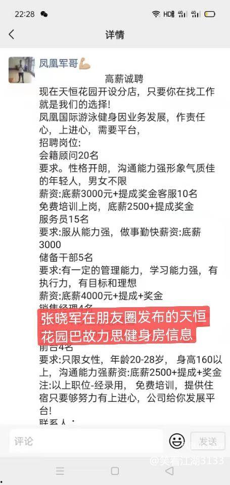 达州媒体爆料事件最新,真相究竟如何？