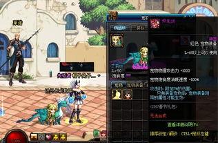 dnf最新爆料活动,神秘活动即将开启，福利盛宴等你来战！