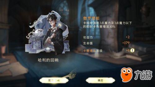 哈利波特最新回响爆料,神秘回响，揭开第七部秘密