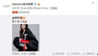 张一波最新爆料,揭秘娱乐圈惊人内幕