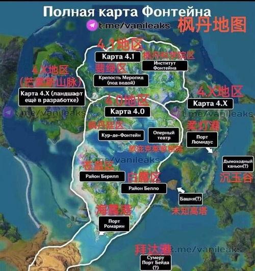 枫丹剧情图爆料最新版,揭秘最新剧情图中的神秘线索与未来走向