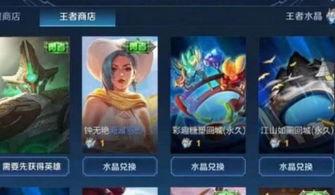 下周王者皮肤最新爆料,全新皮肤爆料，视觉盛宴即将开启！