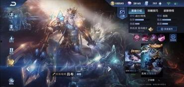 吕布典藏最新爆料,揭秘三国名将的神秘面纱